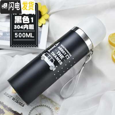 三维工匠保温杯304不锈钢内胆大容量办公商务送礼学生保温男女士便携水壶 明黄色英伦500黑色1
