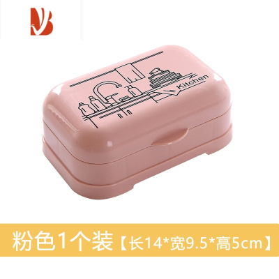 三维工匠肥皂盒带盖家用便携大号卫生间沥水双层个性新款学生宿舍香皂盒子 粉色