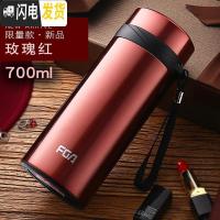 三维工匠保温杯男大容量高ins不锈钢真空茶杯子档女便携户外水壶水杯 玫瑰红700