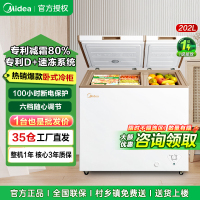 美的202升 一级能效 家用冰柜 双顶开双温柜 省电低音卧式冰箱BCD-202DKM(E)