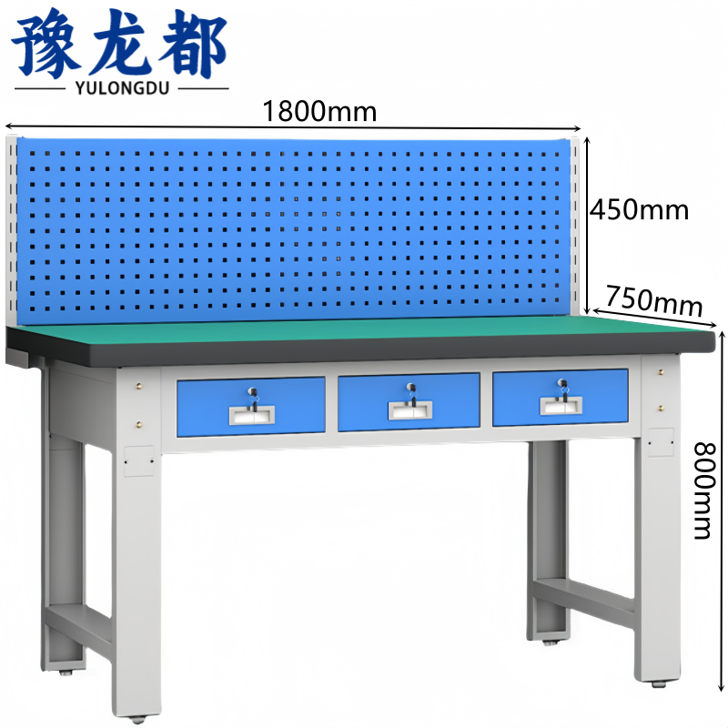 豫龙都工具桌三抽张