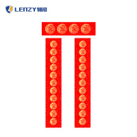 LENZY 韧知 对联 Y4 包