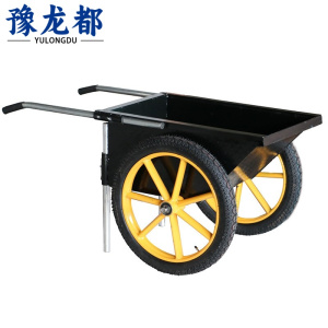 豫龙都 搬运车 中号 台