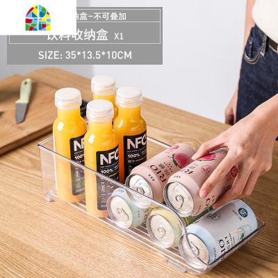 冰箱收纳盒冷冻保鲜盒冰箱专用厨房食品鸡蛋收纳盒蔬菜水果储物盒 FENGHOU