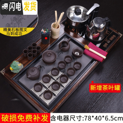 三维工匠喝茶泡茶功夫茶具套装家用紫砂茶海茶盘家用茶道套装简约宿舍茶具 10全黑原矿紫砂柴烧马到成功瓷石盘 22件