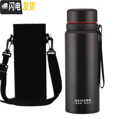 三维工匠大容量便携保温杯304不锈钢真空茶杯水杯600户外男女带滤网1000 黑色1100(送杯套)