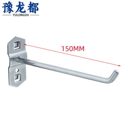 豫龙都 挂钩 150mm 个