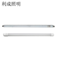 利成照明 T8单管支架含LED灯管 1.2米 18W