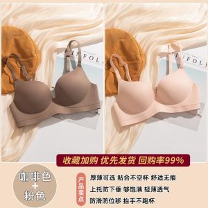 内衣女小胸聚拢显大防下垂上托收副乳一片式性感无钢圈文胸罩