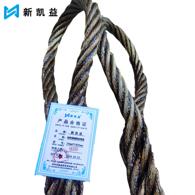 新凯益 油性插编钢丝绳套 24mm*1850mm 根