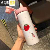 三维工匠保温杯可爱甜美少女心韩版吸管式水杯子小仙女学生超萌小清新创意 一颗草莓500(直引+吸管)