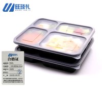旺琰礼一次性4格餐盒1400ml 200/箱