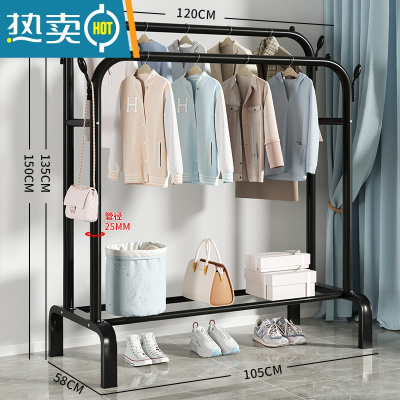 敬平简易衣帽架落地室内挂衣架家用卧室晾衣架学生宿舍凉晒挂衣服架子 加粗双杆-置物架+侧钩-120-黑-25mm管径