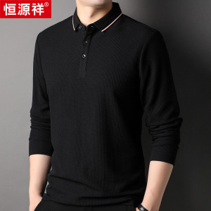 恒源祥定制LOGO华夫格桑蚕丝长袖t恤男士商务翻领高端工装上班服纯色t恤