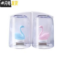 三维工匠牙刷置物架情侣免打孔漱口杯套装卫生间牙刷架壁挂家用吸壁式牙缸 蓝天鹅+粉天鹅