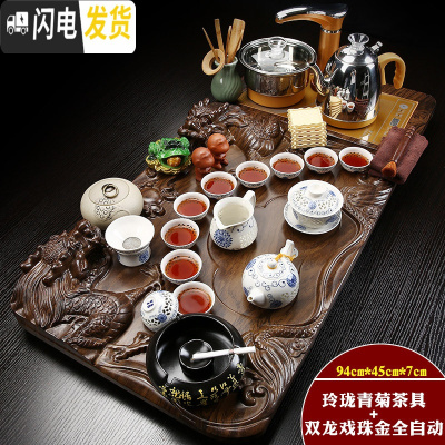 三维工匠家用全自动电磁炉紫砂功夫茶具套装陶瓷茶壶茶杯实木茶盘茶台 金色全自动青菊玲珑立体双龙套装