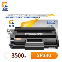 途泓 硒鼓理光 SP330 支