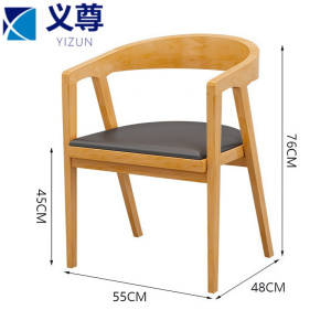 义尊 椅子 55*48*76cm 把