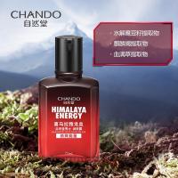 自然堂男士乳液 喜马拉雅龙血能量润肤露70mL 保湿控油清爽醒肤