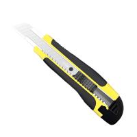 华夏京铁城壁纸刀 大号 个