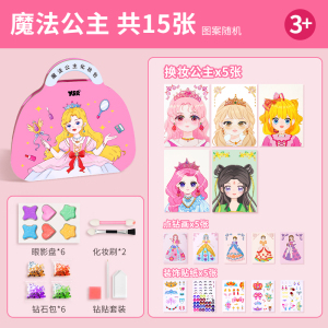 儿童化妆玩具套装生日礼物手工无毒女孩5女童6岁公主化妆包过家家