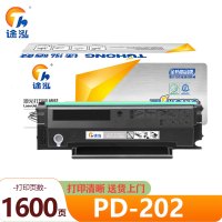 途泓 硒鼓 PD202 支