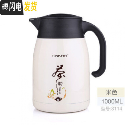 三维工匠304不锈钢保温壶 真空大容量带滤网热水杯保温瓶家用暖壶焖烧水壶 黄色