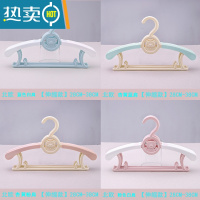 敬平儿童衣架婴儿宝宝晾小孩小号婴幼儿晒衣撑衣服家用挂衣新生儿防滑
