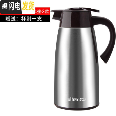 三维工匠304不锈钢凉水壶家用冷水壶凉开水大容量水壶杯可高温餐厅装水 双层2.0-G款