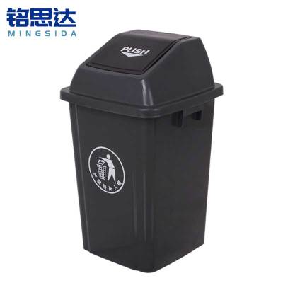 铭思达户外垃圾桶60L带盖个