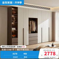 全友家居组合衣柜意式卧室家具对开门感应灯光分区储物收纳挂衣橱