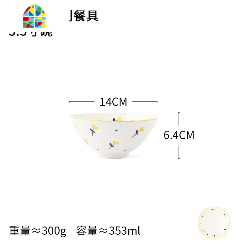 家居日式复古陶瓷餐具碗碟套装大盘子汤碗饭碗面碗碟盘家用 FENGHOU 小黄花7寸碗