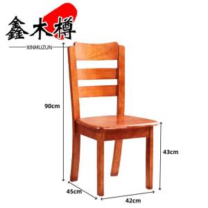 鑫木樽实木椅海棠色把