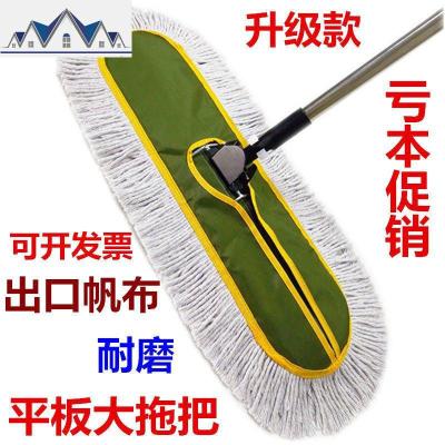 平板拖把家用旋转拖地懒人地拖布酒店大号棉线吸水宽尘推排拖 三维工匠