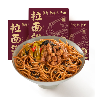 3盒装-拉面说超干脆热干面拉面网红拌面方便速食正宗武汉热干面3盒装