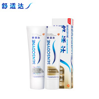 舒适达抗敏感牙膏100g*2支组合装(多效护理/洁白配方各一支) 快速缓解牙齿敏感
