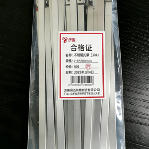 济固 不锈钢扎带(304) 单位:根