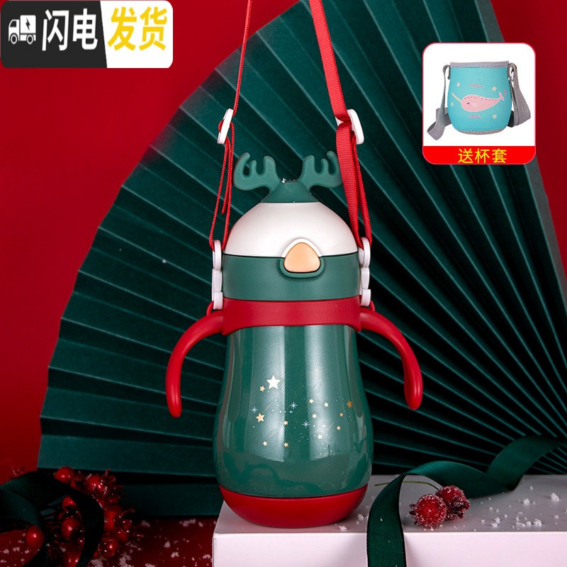 三维工匠儿童保温杯带吸管316不锈钢带手柄宝宝杯幼儿园便携水壶女 H8950-260萌鹿绿色