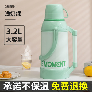 JEKO&JEKO 保温壶家用保暖水壶开水热水瓶茶壶大容量便携学生宿舍暖水瓶