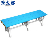 豫龙都 长条凳 1.8m 个