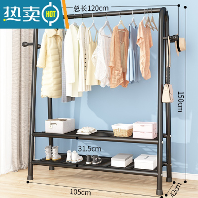 敬平晾衣架落地阳台晒衣杆卧室内晒架简易折叠宿舍家用凉挂衣服的架子 120cm-黑色[双网+衣帽钩] 大