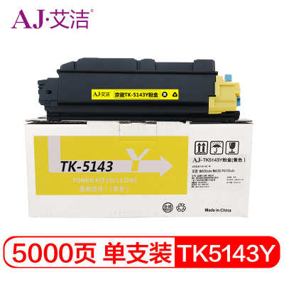 艾洁 TK-5143Y粉盒黄色 适用M6530cdn M6030 P6130cdn碳粉盒