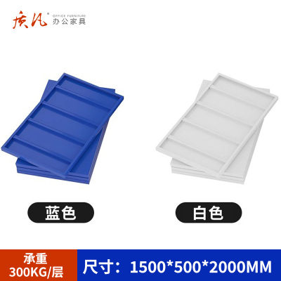 质凡仓储货架层板立柱横梁轻型中型重型配件长150宽50承重300kg