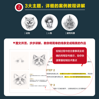 飞线涂鸦丁文尧创意线描设计手绘发现艺术家