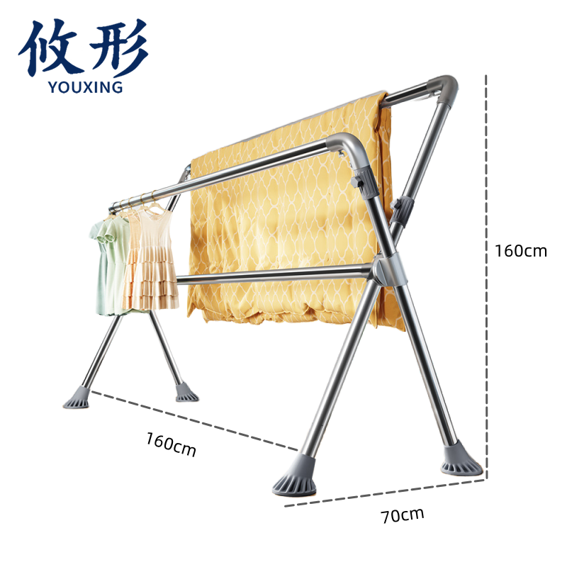 攸形 落地晾衣架