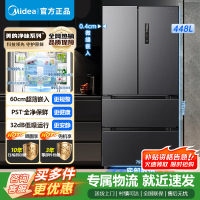 [官方正品]美的M60全净448升法式多门四门超薄平嵌 PST+急速除菌净味一级家用冰箱无霜 MR-470WUFPZE