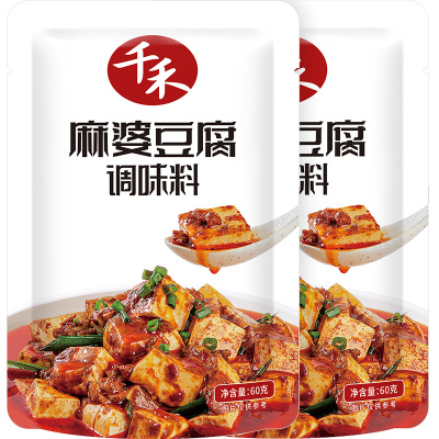 新品-千禾麻婆豆腐调味料60g*2袋麻辣香嫩酱料四川特产调味料120g