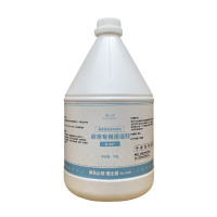 围士莲 麻将专用清洁剂 N-041 桶