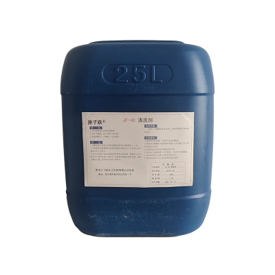 原子跃 清洗剂 JF-48 25kg/桶