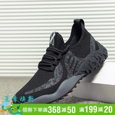 彼特国际轻奢品牌2021新款休闲运动飞织跑步鞋男士百搭网面透气潮流时尚单鞋男鞋